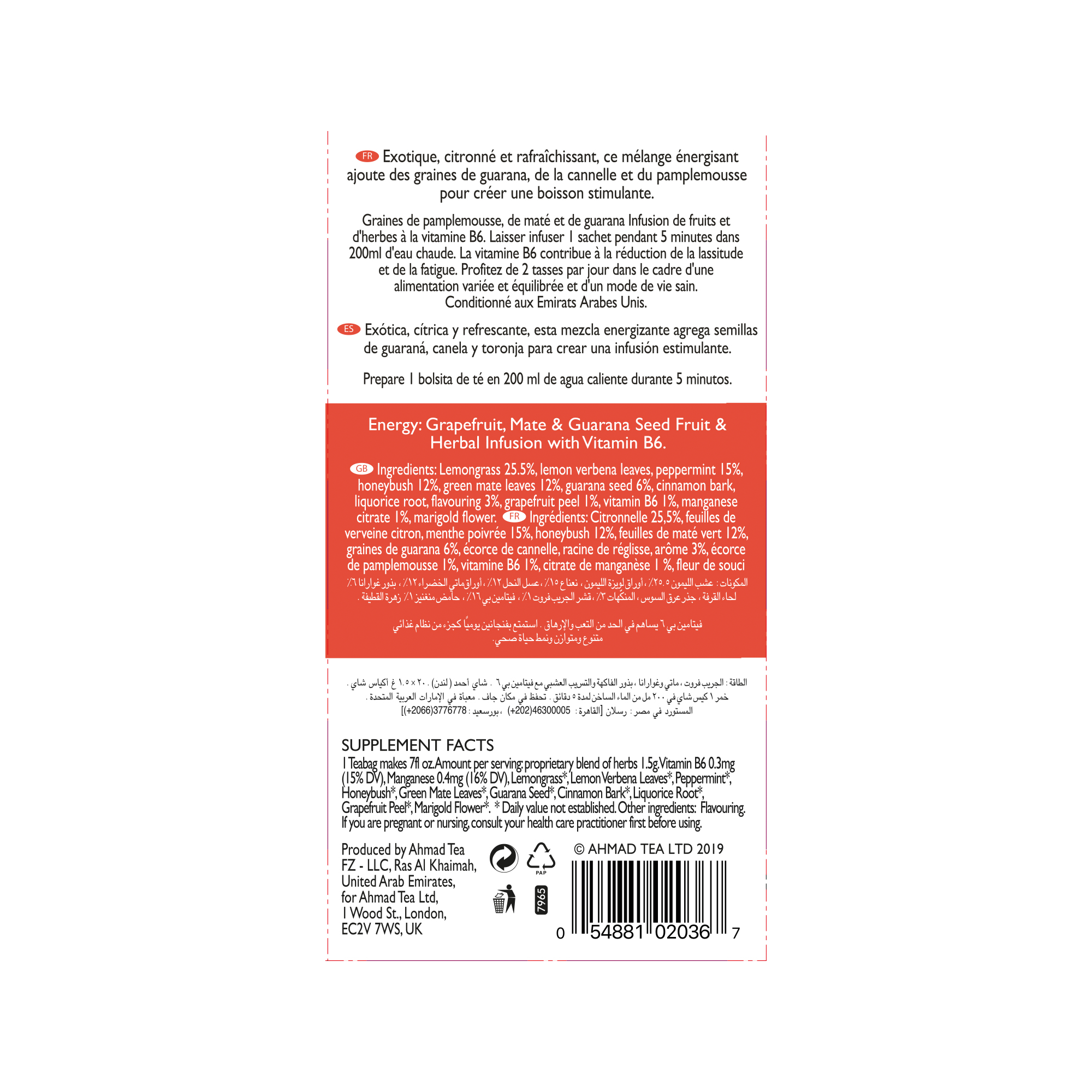 ENERGY-GR/FRUIT;MATE& GUARANA SEED