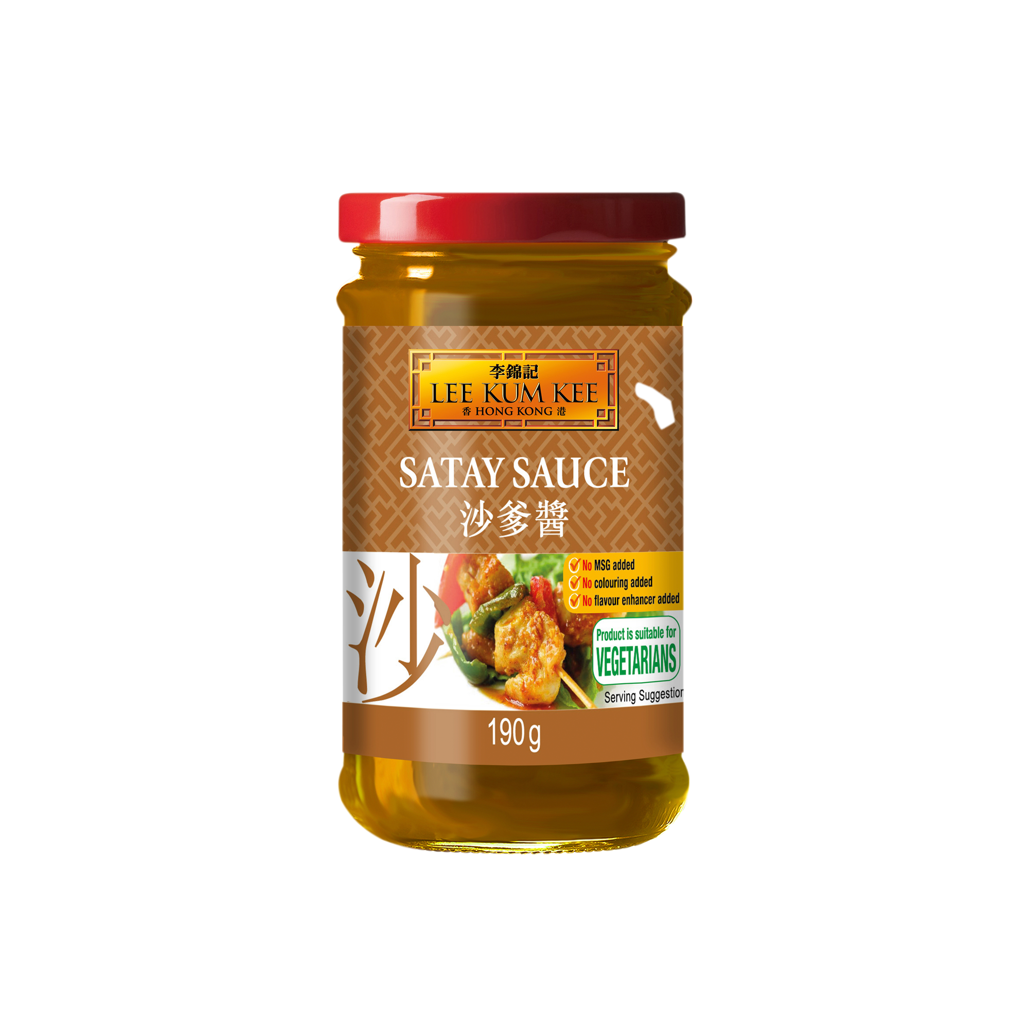 SATAY SAUCE SATAY SAUCE