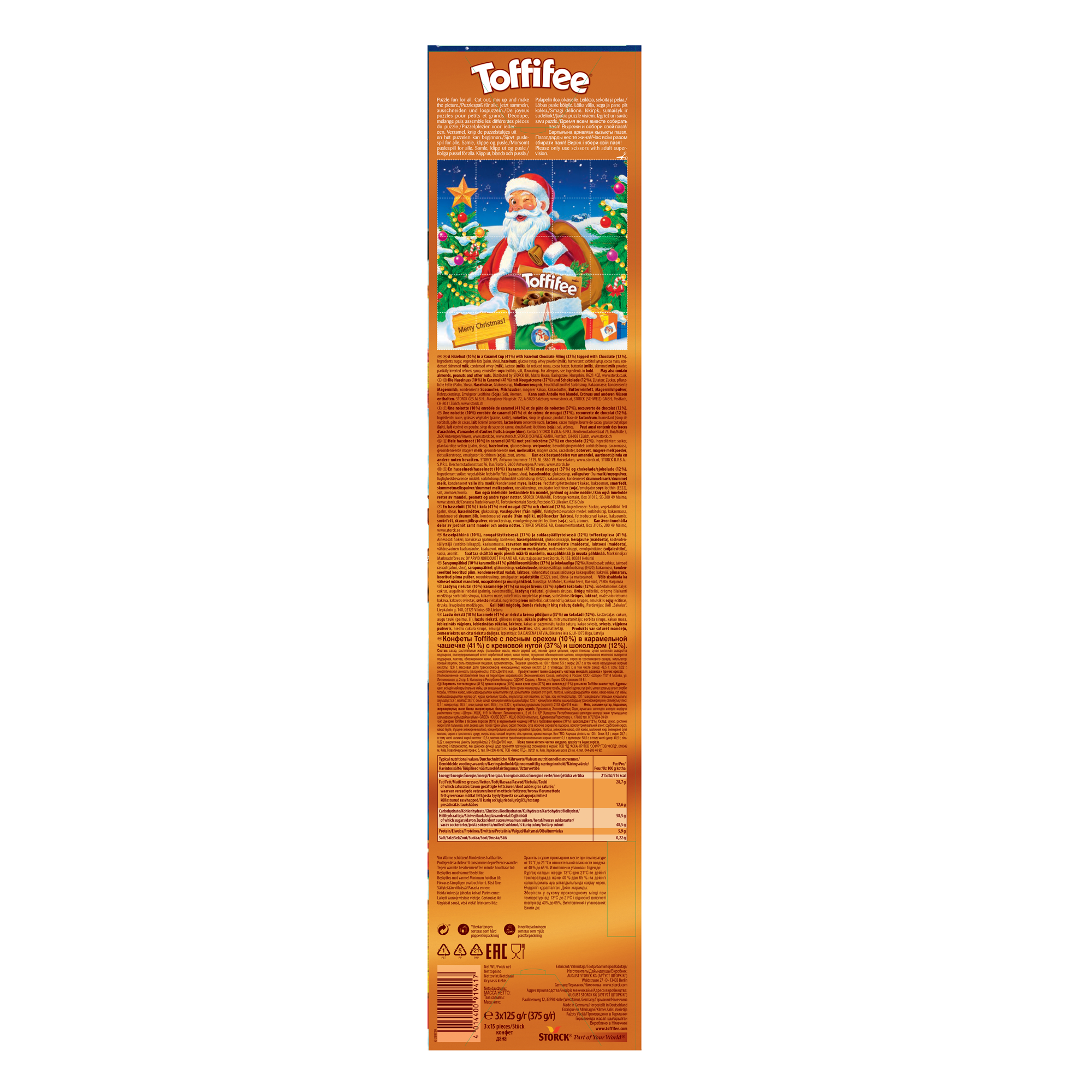 @&TOFFIFEE 45PC XMAS SLEEVE