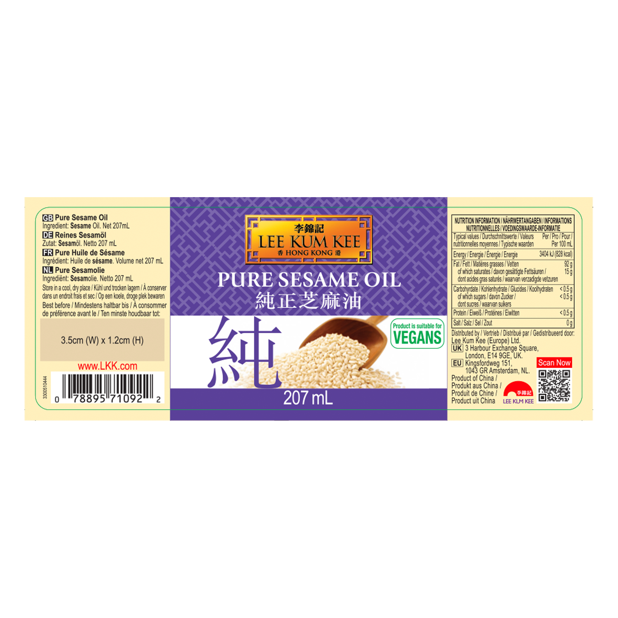 PURE SESAME OIL 6X207ML PURE SESAME OIL 6X207ML