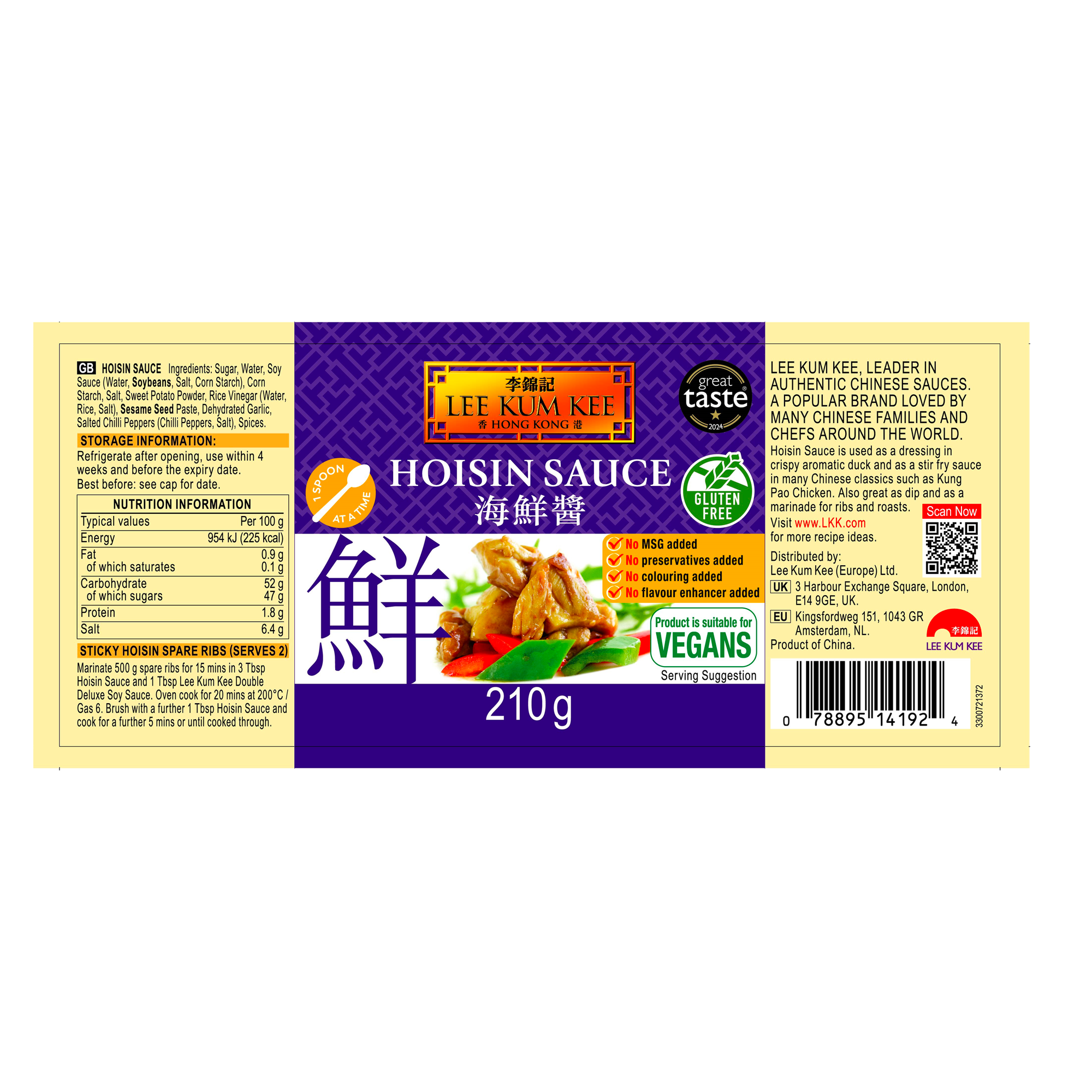 HOISIN SAUCE HOISIN SAUCE
