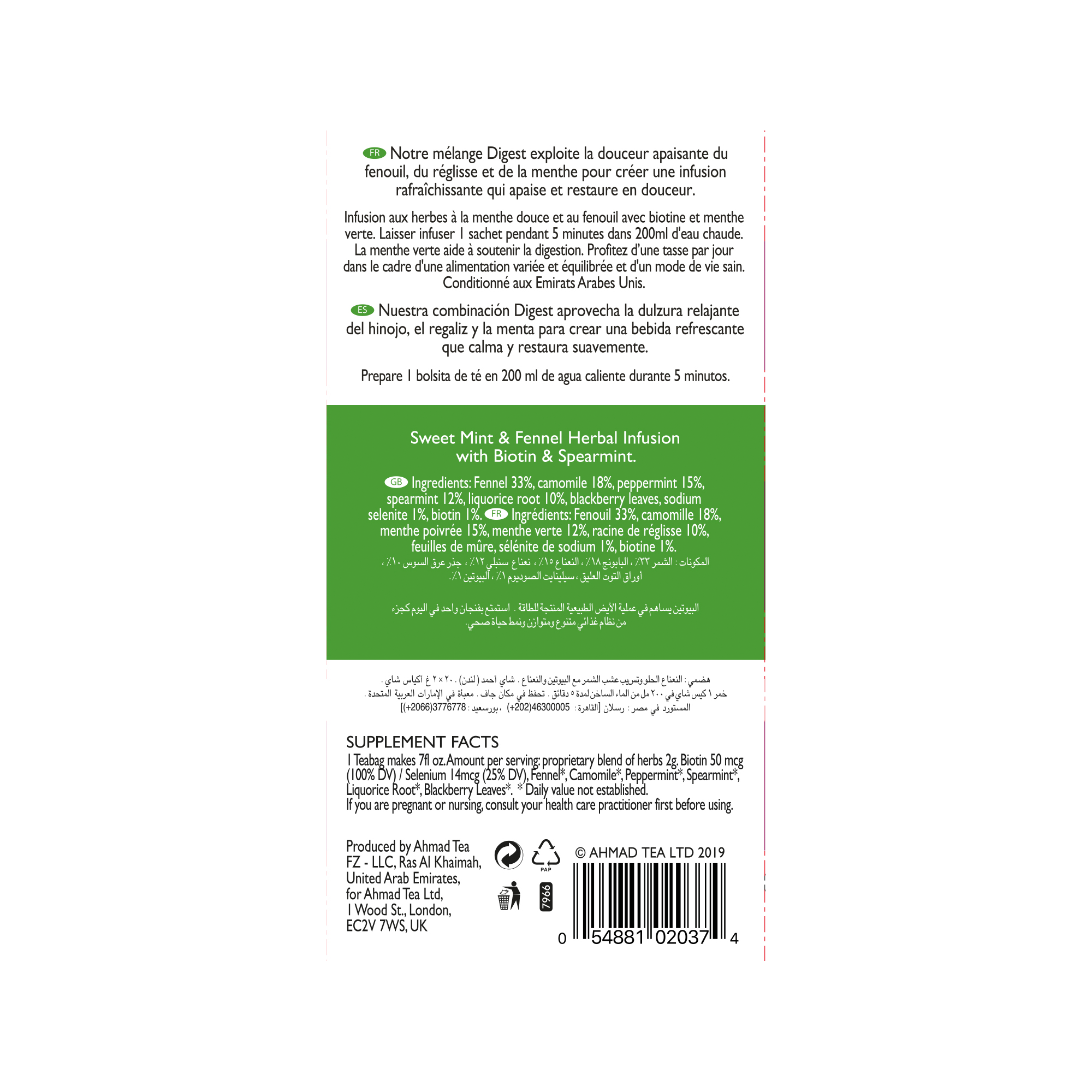 DIGEST SWEET MINT/FENNEL TBAG