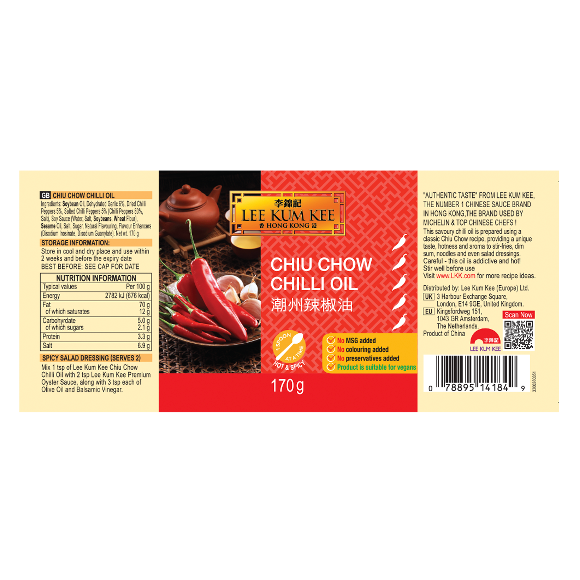CHIU CHOW CHILLI OIL 6X170G