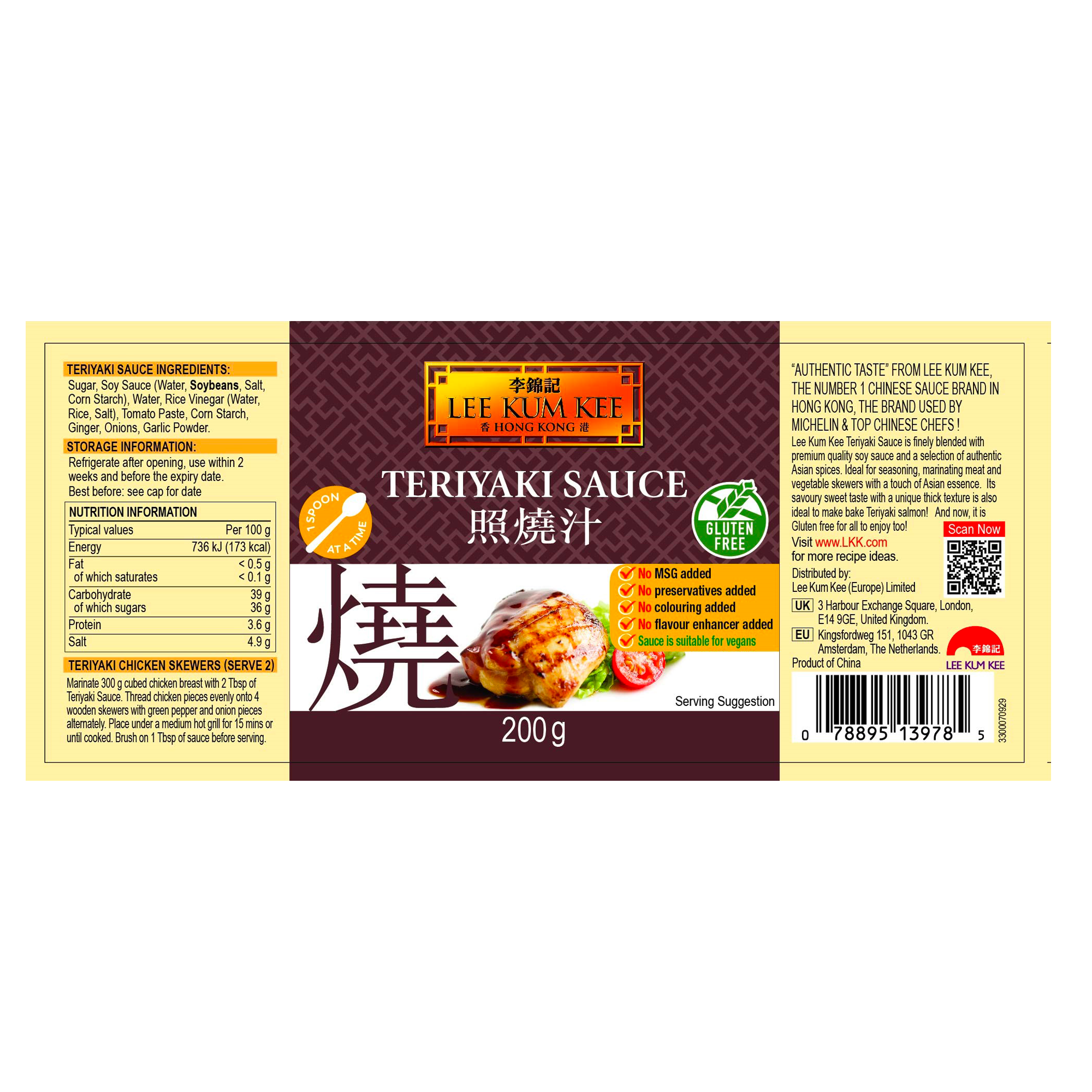 GF TERIYAKI SAUCE