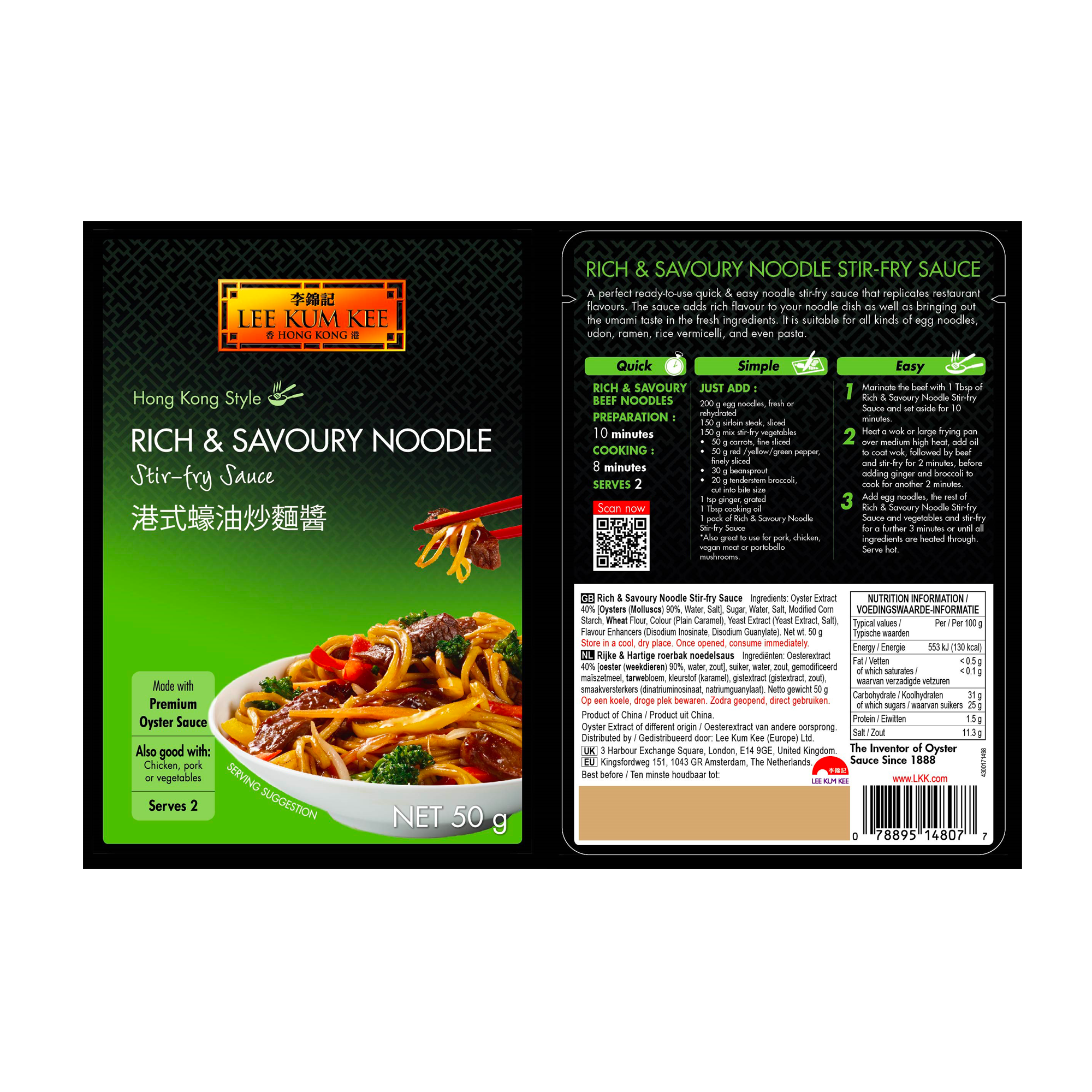 RICH SAVOURY NOODLE SF 12X50G