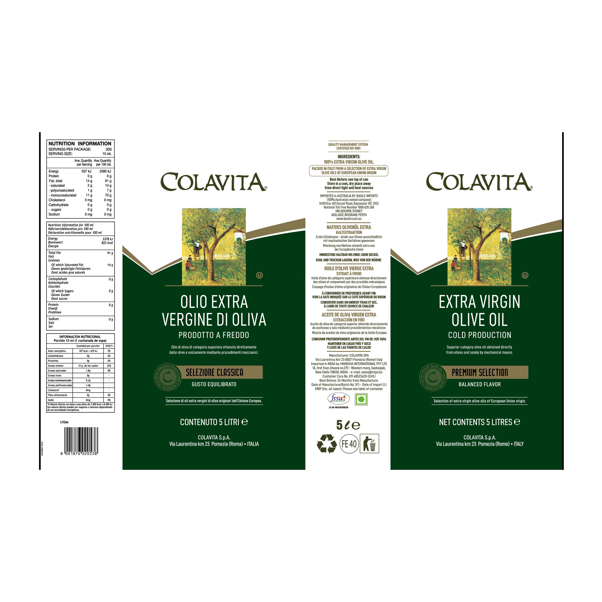 EXTRA VIRGIN OLIVE OIL TIN