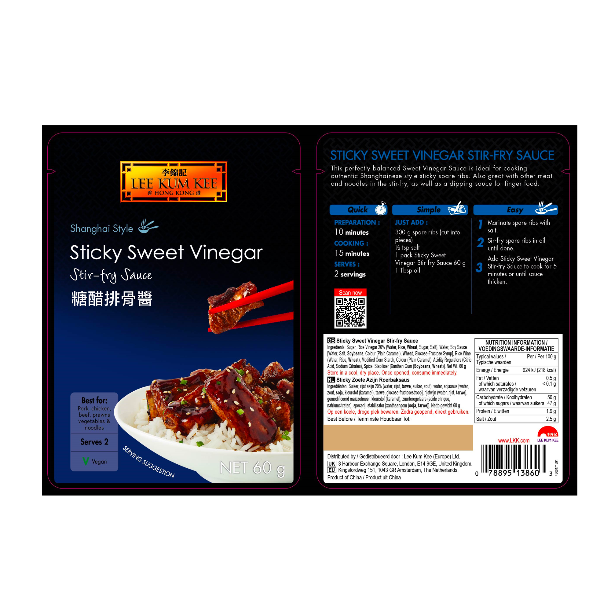 SWEET VINEGAR STIR FRY