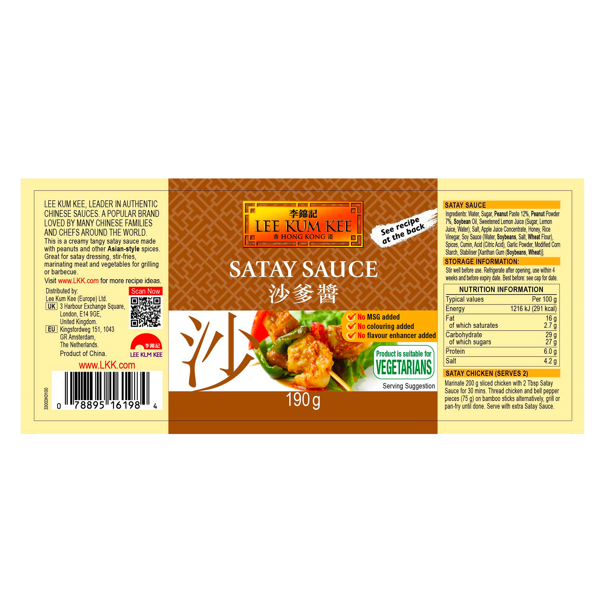 SATAY SAUCE SATAY SAUCE