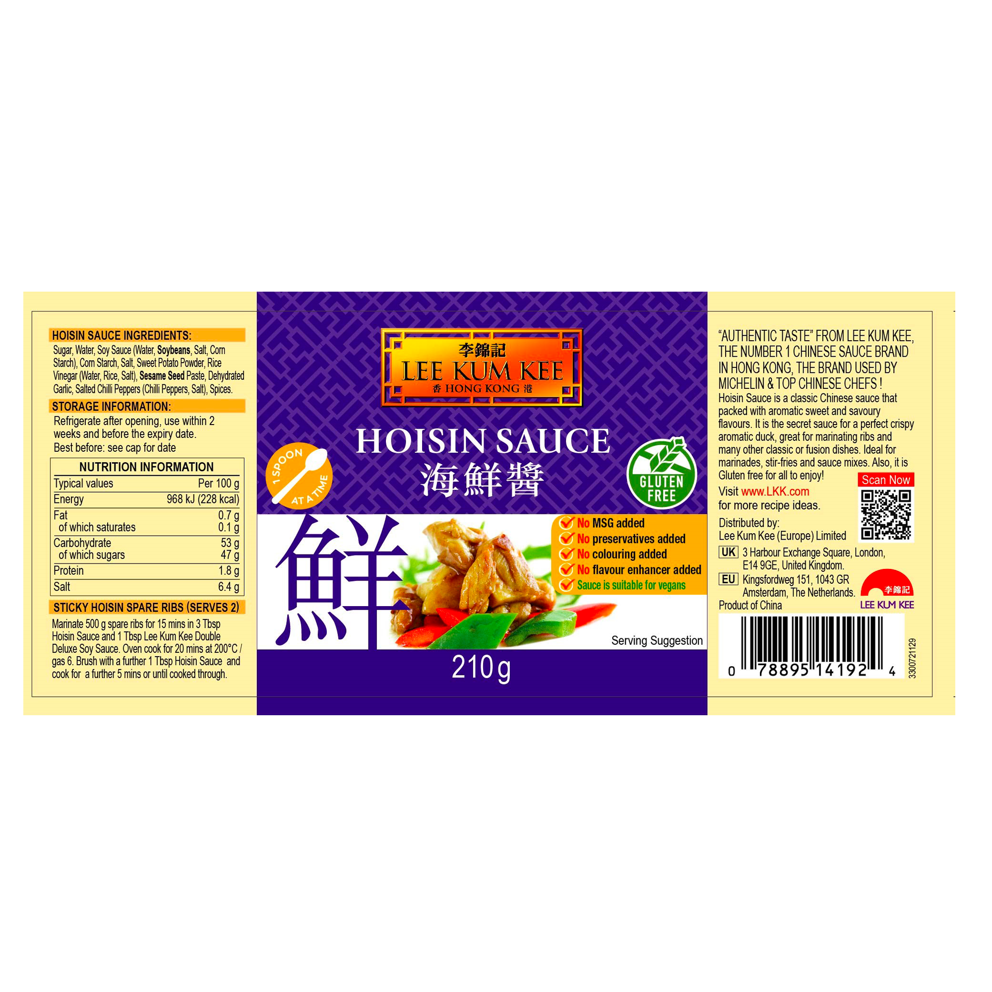 HOISIN SAUCE