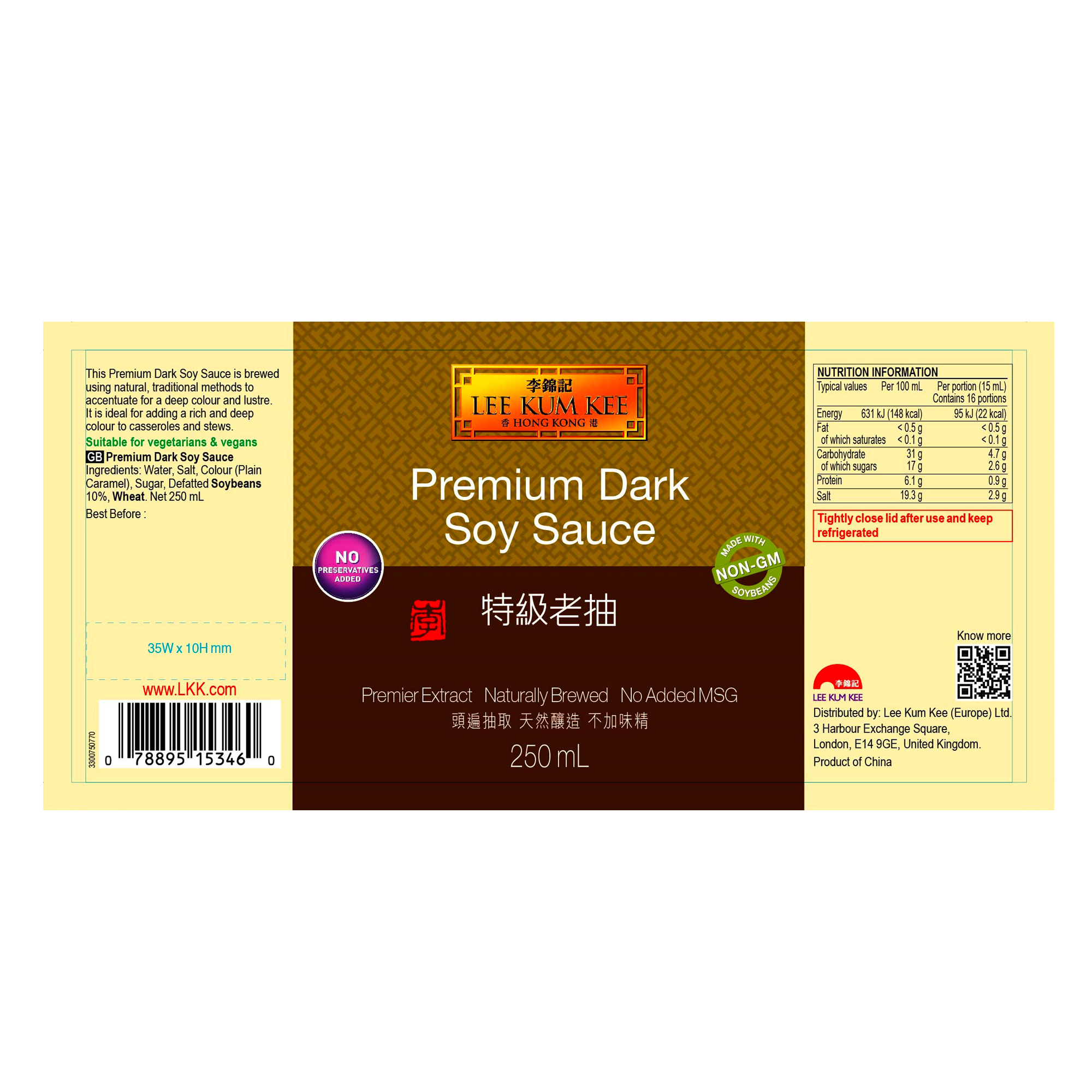 PREMIUM DARK SOY SAUCE 6X250ML PREMIUM DARK SOY SAUCE 6X250ML