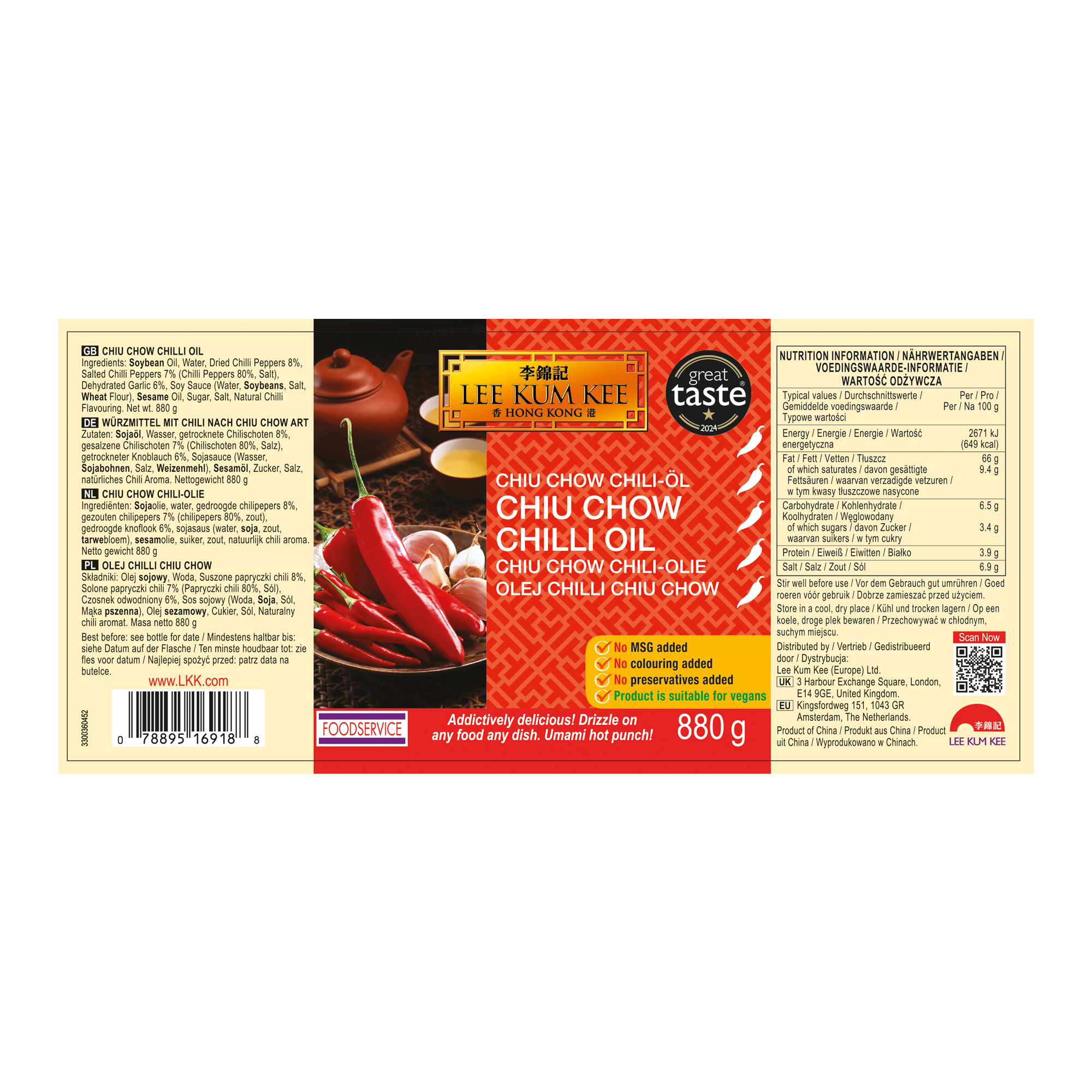 CHIU CHOW CHILLI OIL