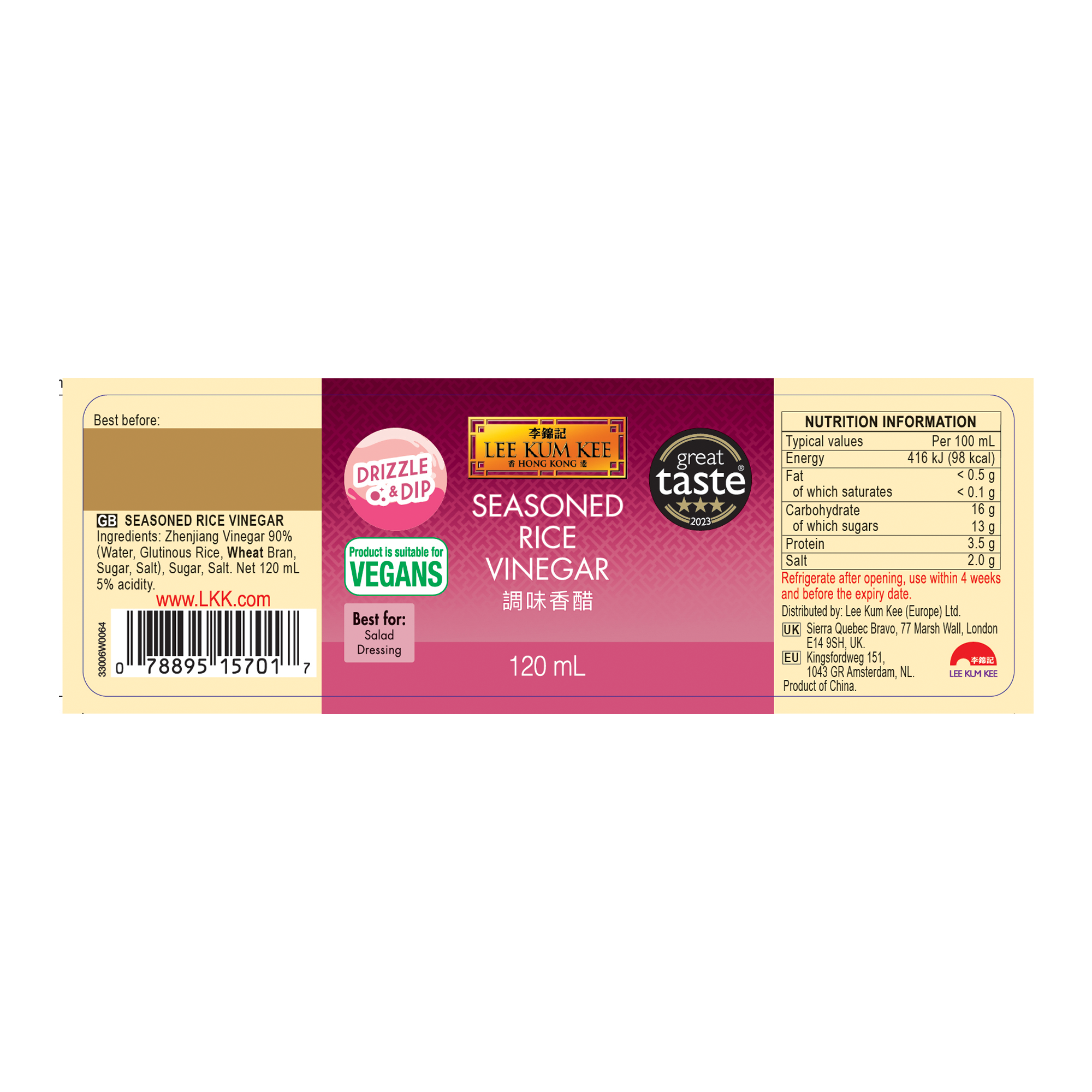 SEASONED RICE VINEGAR