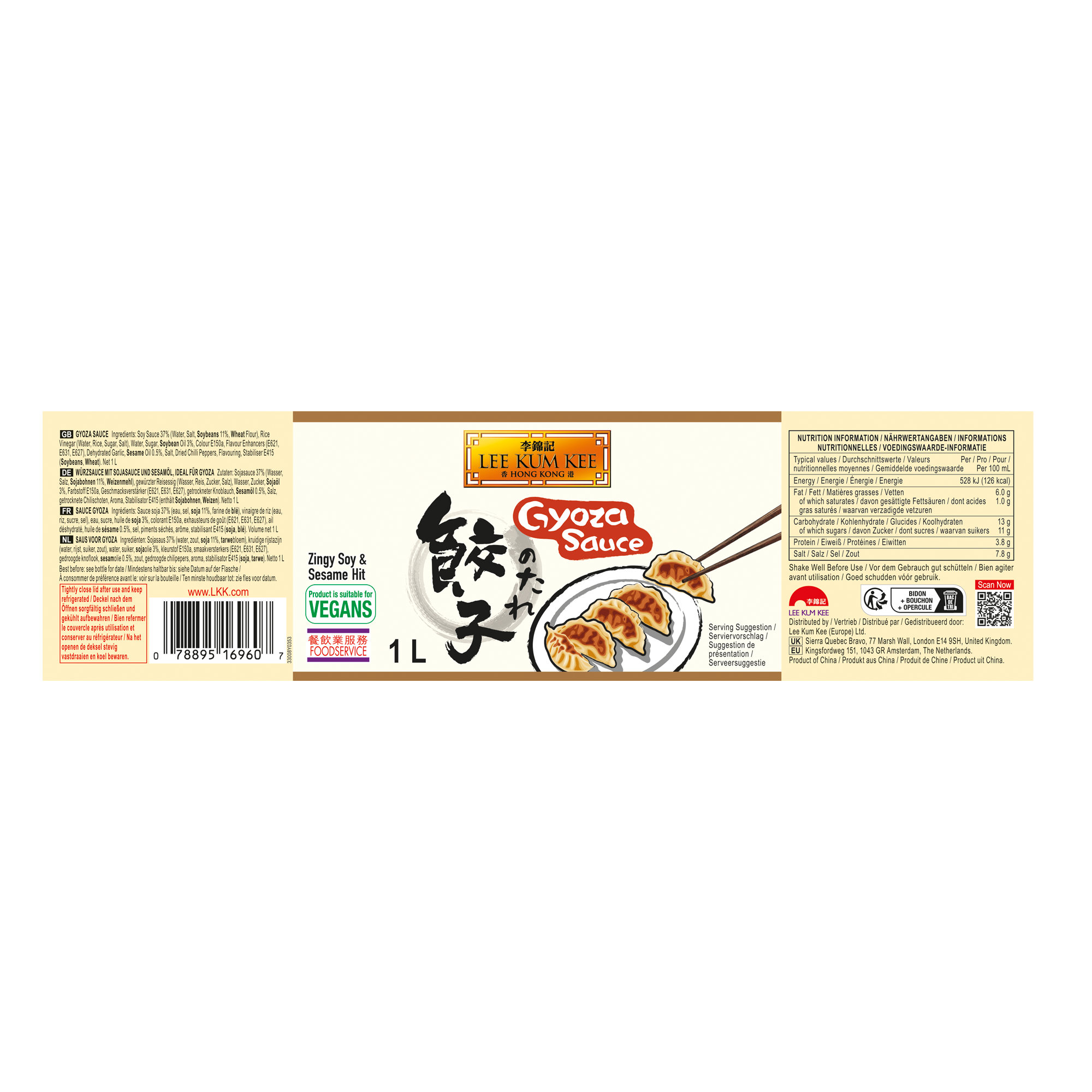 GYOZA SAUCE