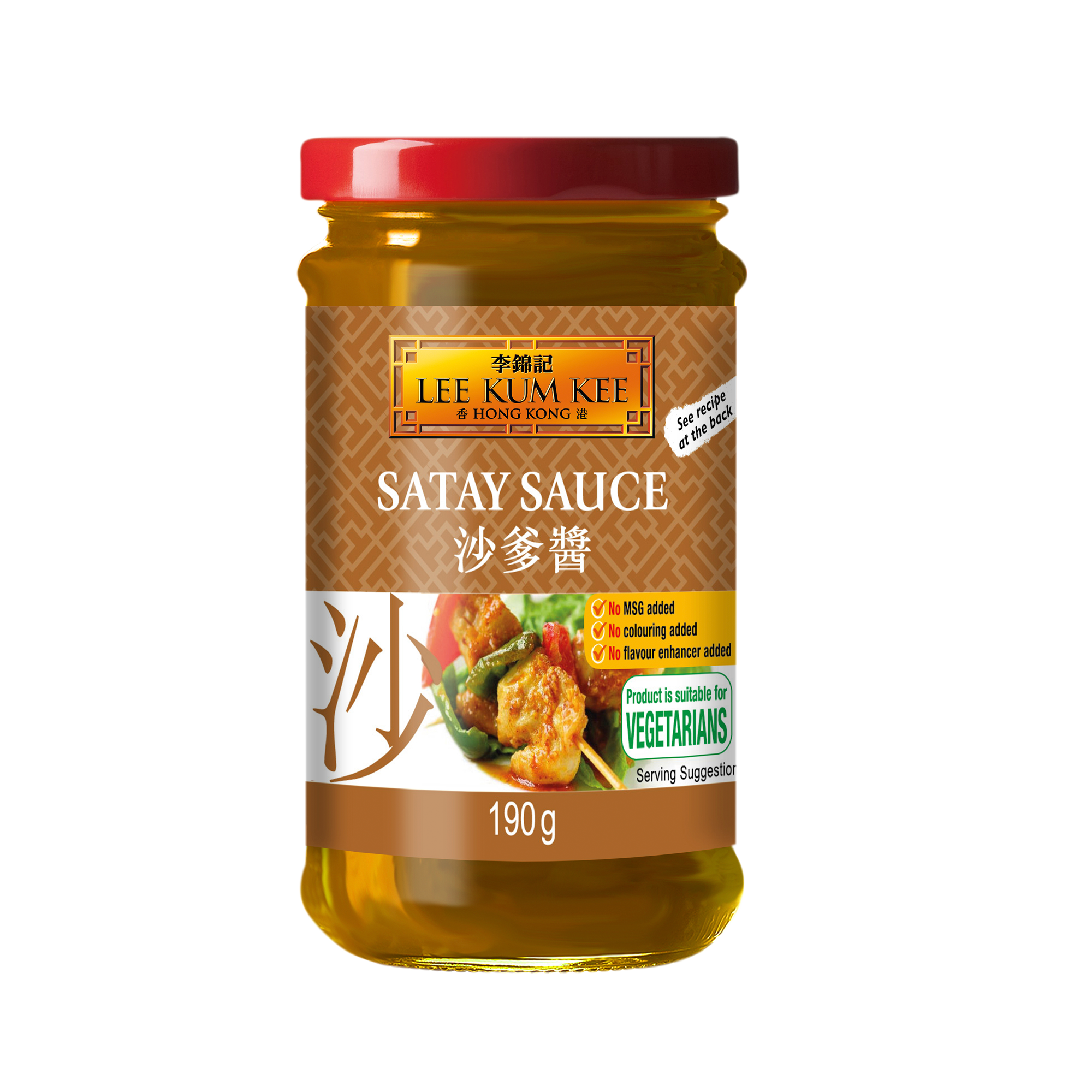 SATAY SAUCE